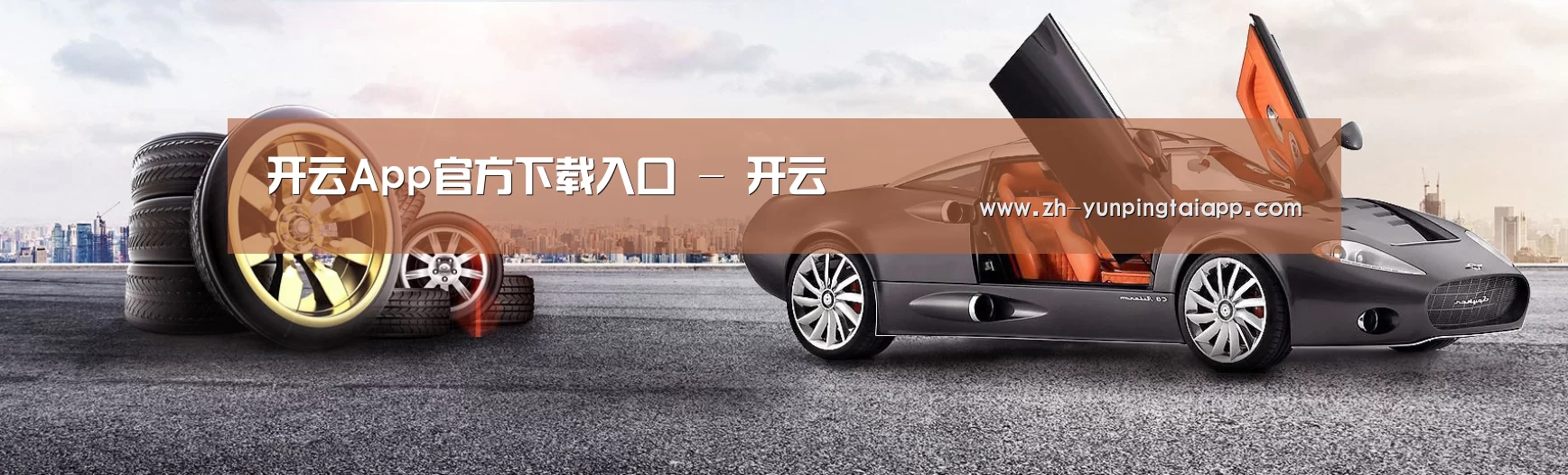 易优Cms-演示站