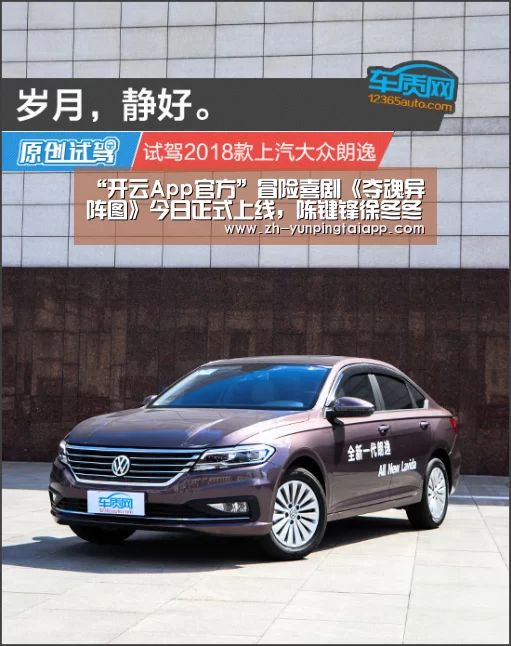 “开云App官方”冒险喜剧《夺魂异阵图》今日正式上线,陈键锋徐冬冬上演旷世虐恋(图2) 开云App官方