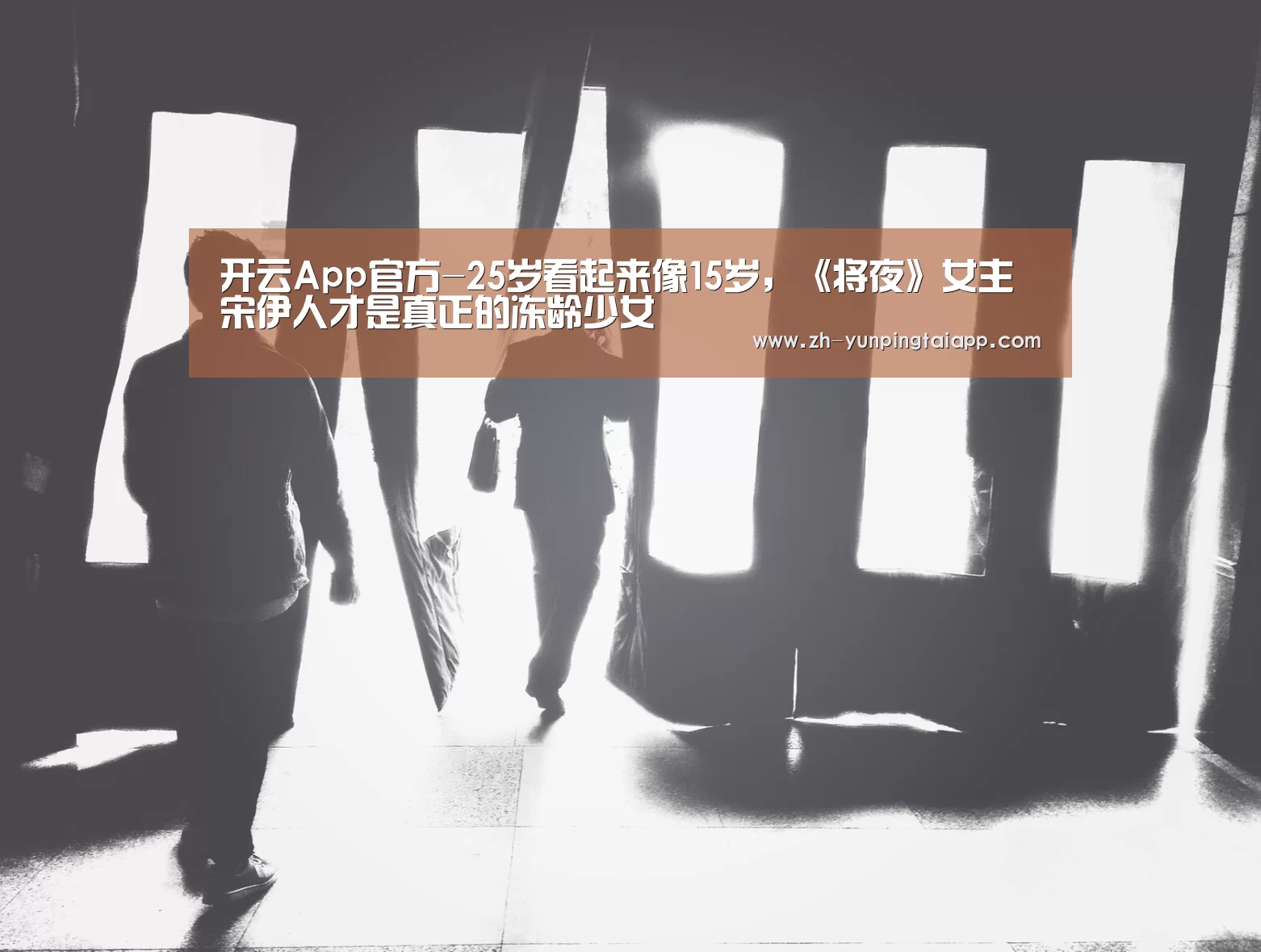 开云App官方