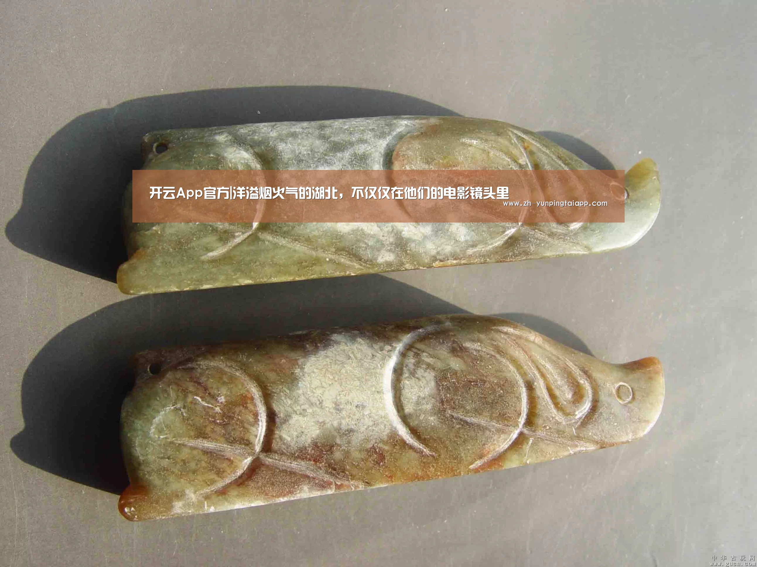 开云App官方|洋溢烟火气的湖北,不仅仅在他们的电影镜头里(图1) 开云App官方