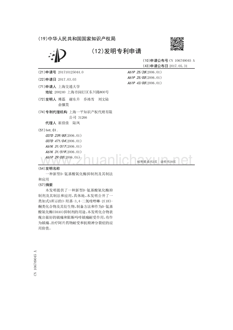 《高兴遇见你》热播 施予斐“神还原”韩版角色-开云App官方(图1) 开云App官方