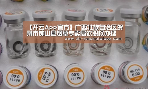 开云App官方