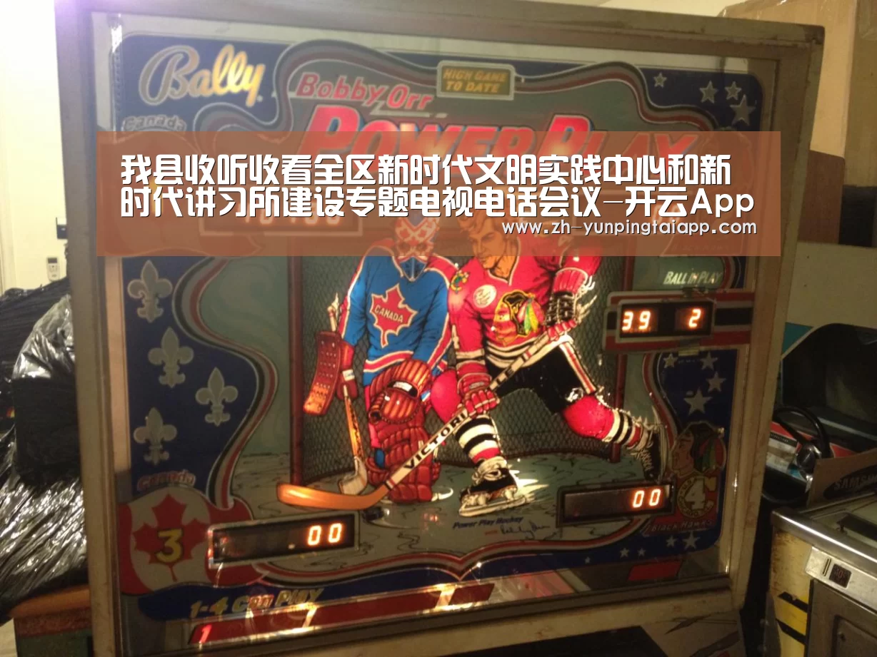 开云App官方