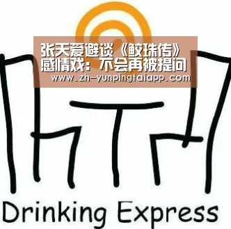 开云App官方