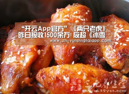 开云App官方