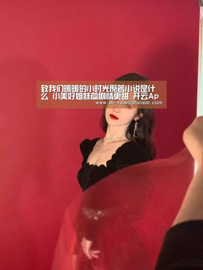 开云App官方