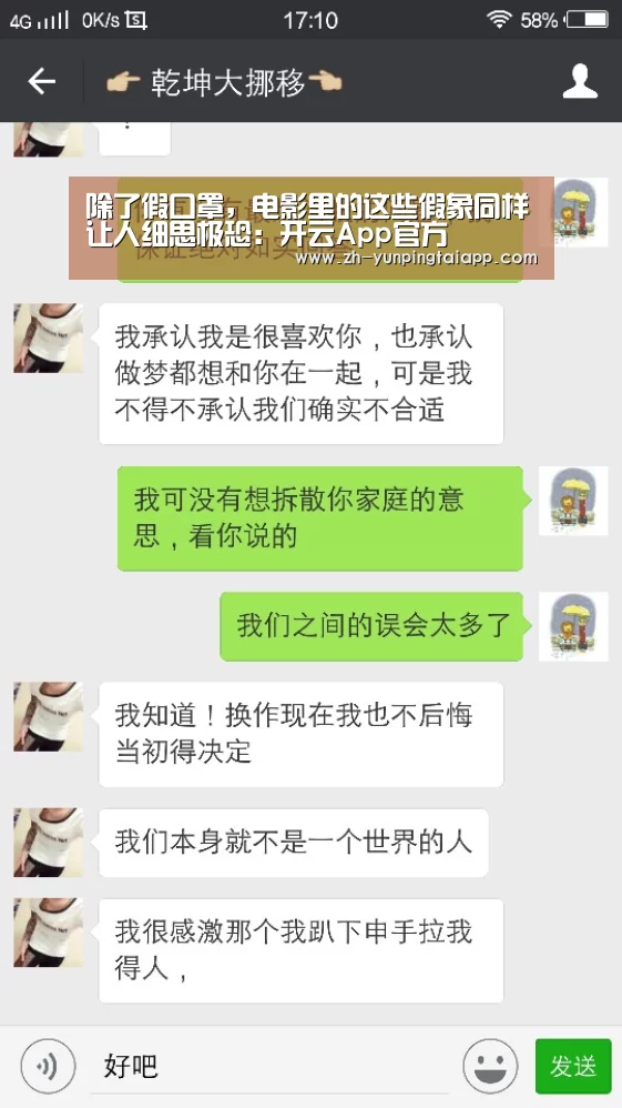 开云App官方