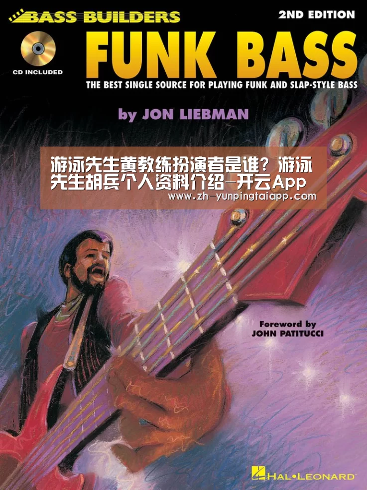 开云App官方