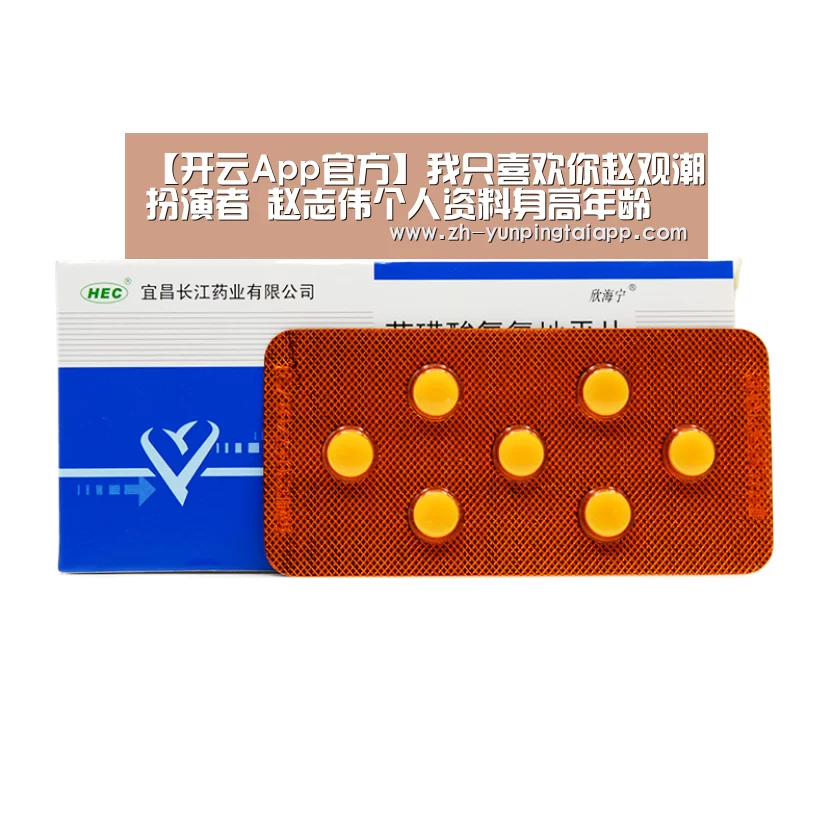 开云App官方