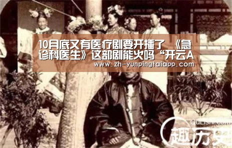 开云App官方