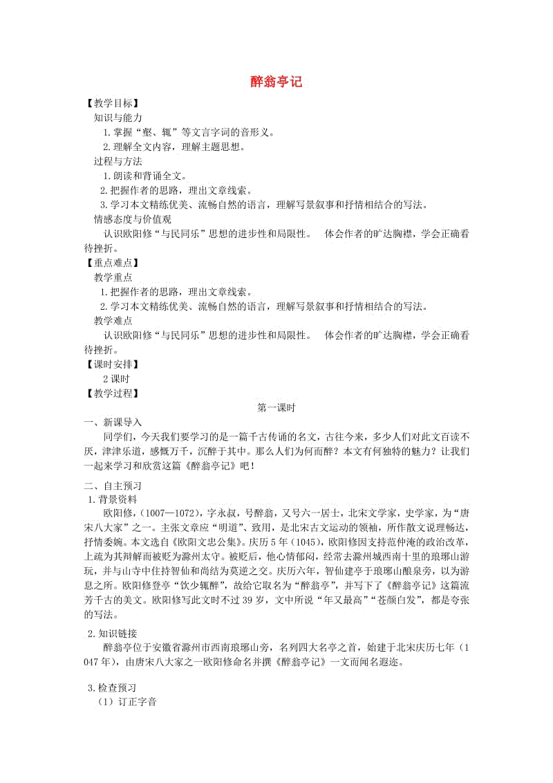 开云App官方